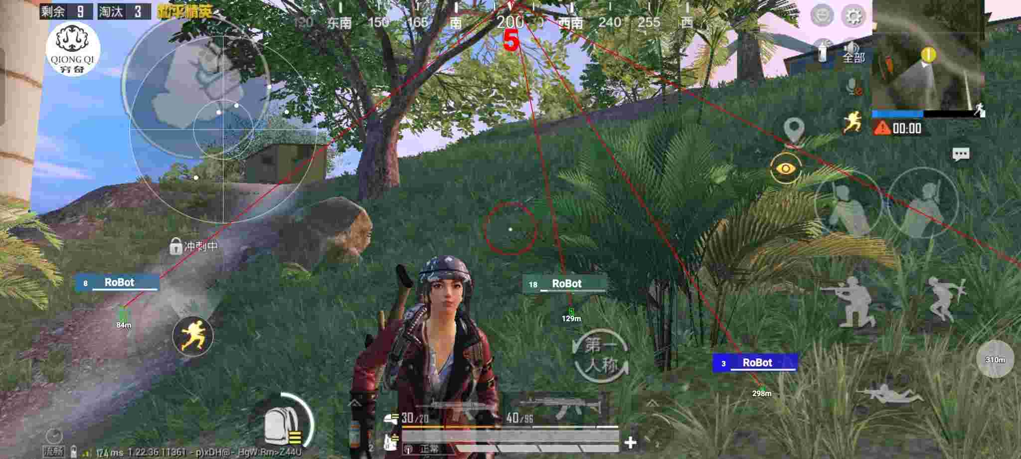 和平精英穷奇直装 - pubg mobile免费自瞄锁头辅助预览图